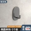 Aluminum oval single hook (grey)
