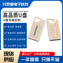 ��ƷU�P ����������マ�P8g16g32g64gͶ��u�P ���� flash drives