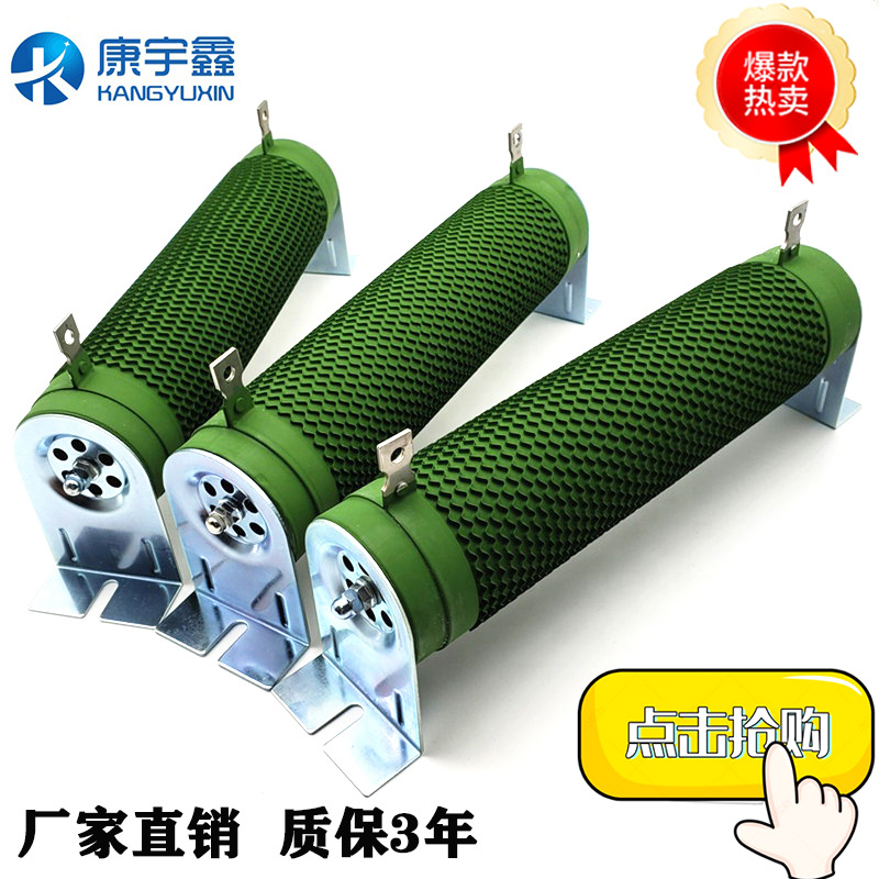 大功率制动电阻波纹绕线电阻RX20可调电阻器负载电阻刹车制动电阻