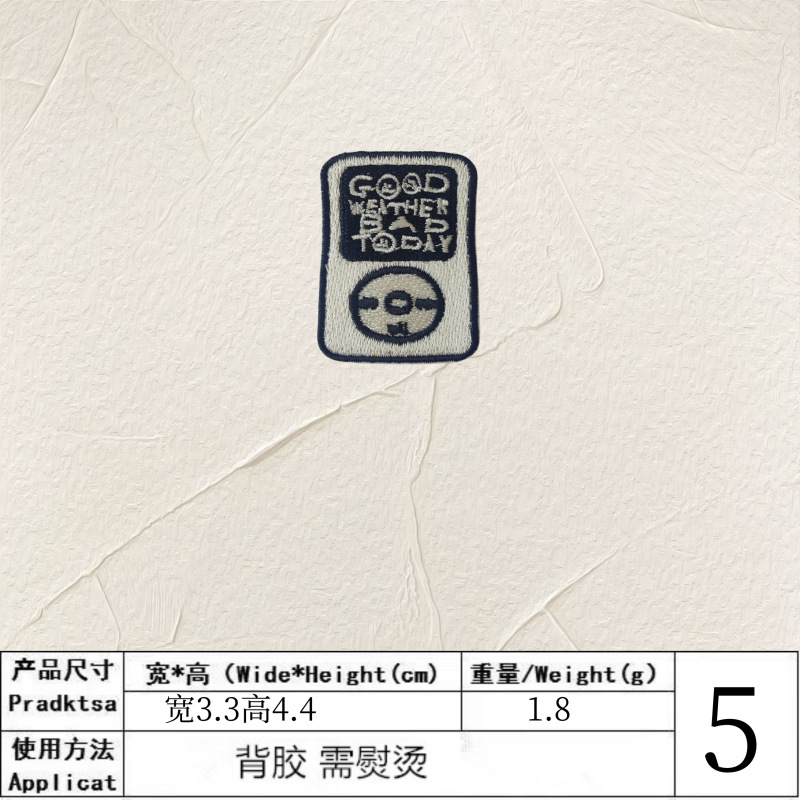 5#アイロンがけ