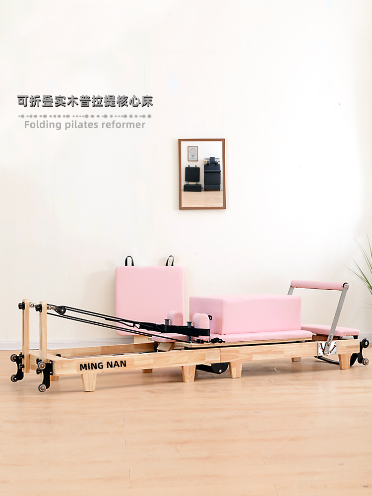 Pilates Core Cama Plegable Yoga Cama de madera sólida Equipo de ejercicios domésticos Pilates reformadores