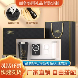 商务礼品套装;笔记本记事本;保温杯