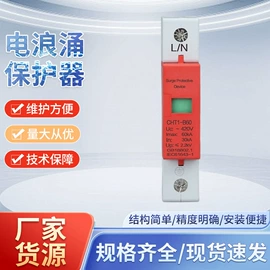 浪涌保护器;互感器;其他开关