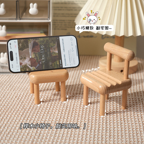 Mobile phone holder small chair cute desktop ornaments ipad tablet creative stool lazy support frame wooden bench