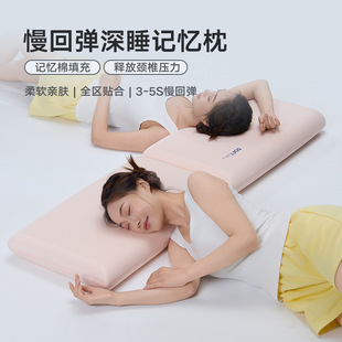 Cross-Border Slow Rebound Memory Pillow 0 Pressure Deep Sleep Cervical Spine Pillow Core Class a Soft Adult Student Hotel Pillow
