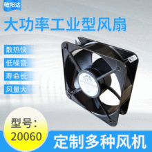 20060ҵɢȷ ҵ24Vɢȷȳ