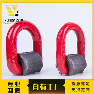 Yuanlong Ohm Ring Rigging for Hanging Steel Bars, Crane Rigging Specifications Are Adjustable in Size