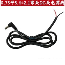 ȫ�~0.75ƽ���Դ��DC5.5*2.1MM���^ֱ�ǲ��^�B�Ӿ��A��dc���L��