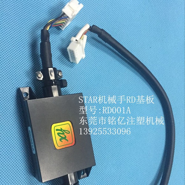 供应斯达STAR机械手RD马达解角器RD001A