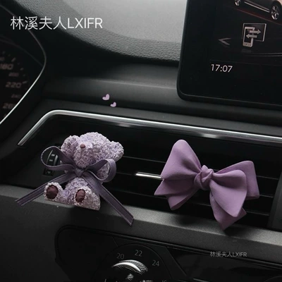 Car Aromatherapy Purple Bow Car Perfume Aromatherapy