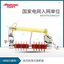 ����HRW11-12�߉�����ʽ�۔���HRW11-12KV�������ʽ�߉��۔���