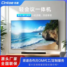 触控产品;广告机;电脑触控产品