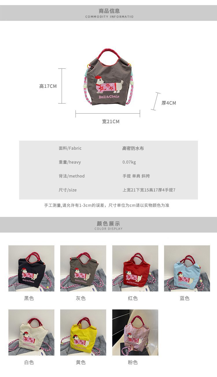 2024090522481387876969w750h1300_750x750.