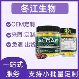 D3K2软糖跨境厂家儿童复合维生素补充营养膳食源头工厂现货定制