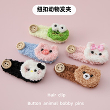 BB�����b��ë���l�С�ɐ۾������~�ۄ���l�A؈��ë�q߅�A���ӊA