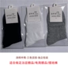 Polyester cotton mid-tube-3 color mix and match-independent packaging