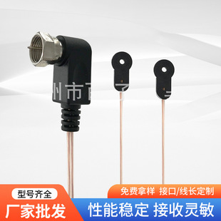 FM Radio AnTenna Wholesale Thread TransparenT T Type 2m am Radio AnTenna Signal Receiving AnTenna ManufacTurer