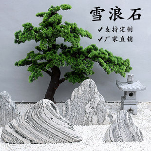 ѩ��ʯ��Ƭ���;��^ʯ�^��Ȼ�L��ʯԭʯ��Ȼʯ���ּtͥԺ�[��