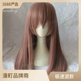 cos假发