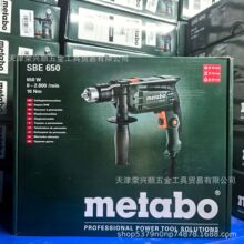 metabo�¹���̫��SBE650�������ó������๦�ܵ綯���ӻ�