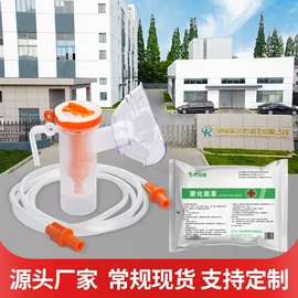 鼻腔清洁护理（械字号）;个人护理电器;私处&痔疮护理（械字号）