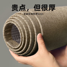 自贴墙布壁布背景墙贴纸新款感素色纯色墙壁改造遮丑自粘墙纸