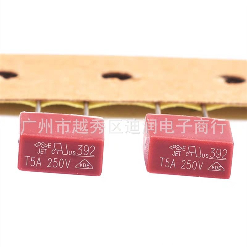 392方形保险管 T5A 250V 方块保险丝 电源保险丝 慢断 散装 编带