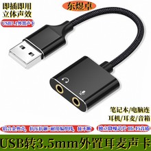 USB�������D�Q��usb������X���C�����L����һ�������l�D�Ӿ�