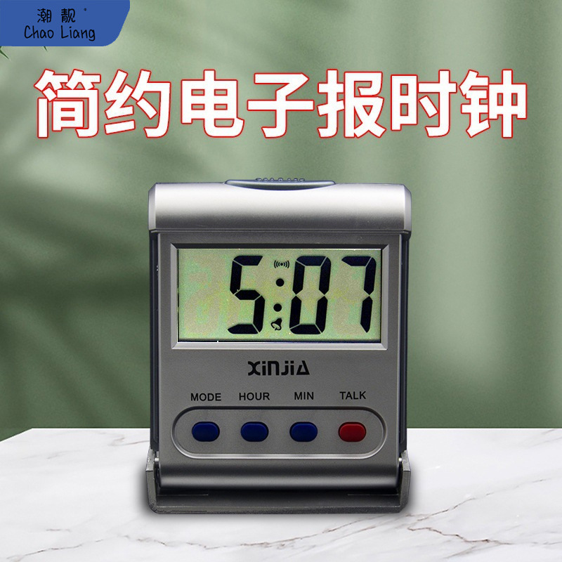 LED 음성 전자 신문 시간 시계 중국 시간 블라인드 타임 학생 온도 패션 데스크탑 알람 시계 우편