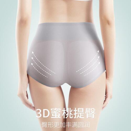 Meiya very ultra-thin summer ice silk seamless underwear women's medium, high waist and large size women's cotton belly underwear
