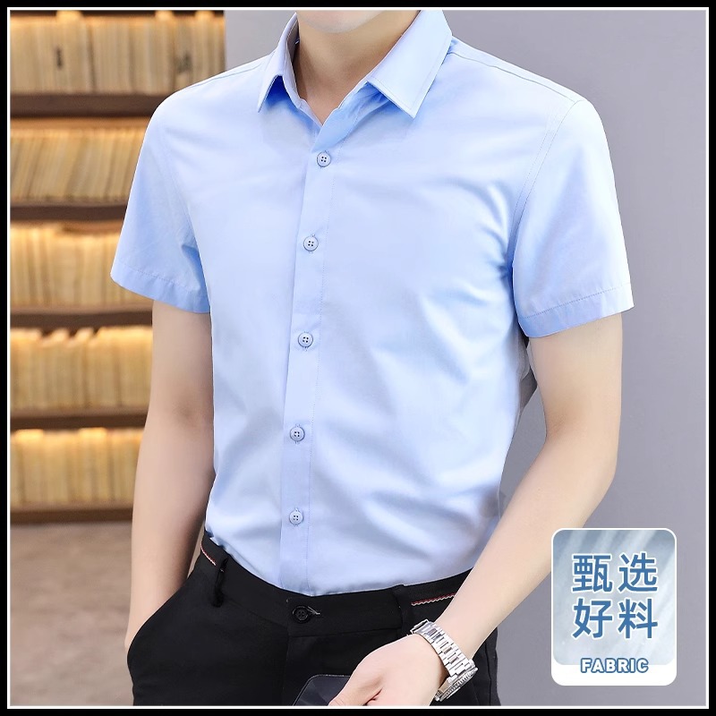 Solid summer shirt