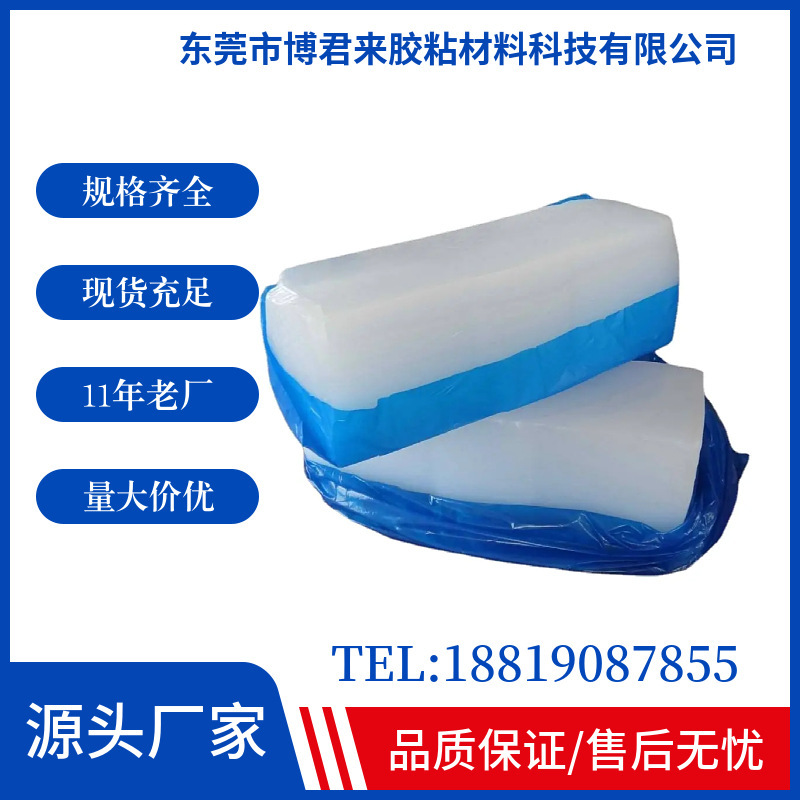 Mixed Silicone Rubber High Tension Air Phase Rubber Material Silicone Rubber 10-80 Hardness Can Be Provided in Stock Silicone