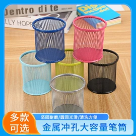 中性笔;圆珠笔中油笔;荧光笔