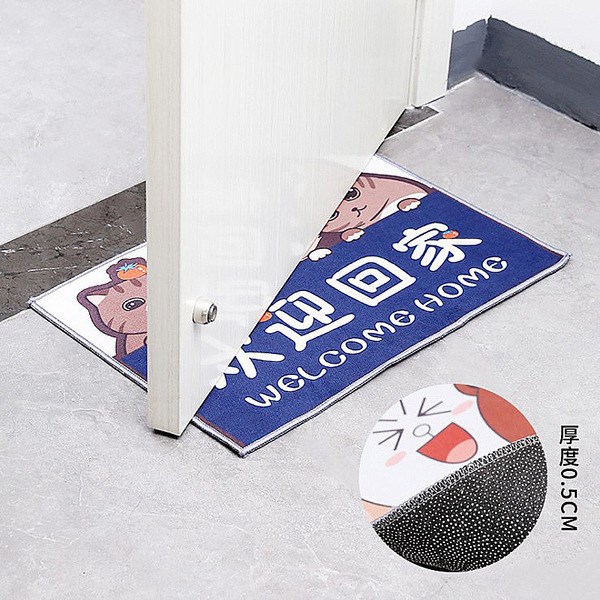 Cartoon floor mat