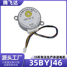 35byj46���M늙C�����ص�������������ʽС��늄��R�_�S�Ҷ���