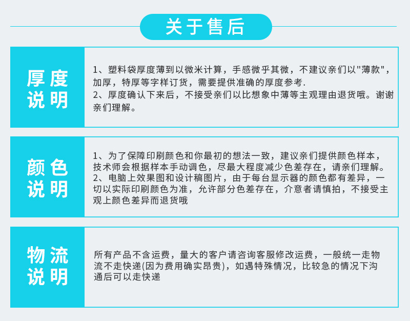 弘进店铺详情通用模板_06.jpg