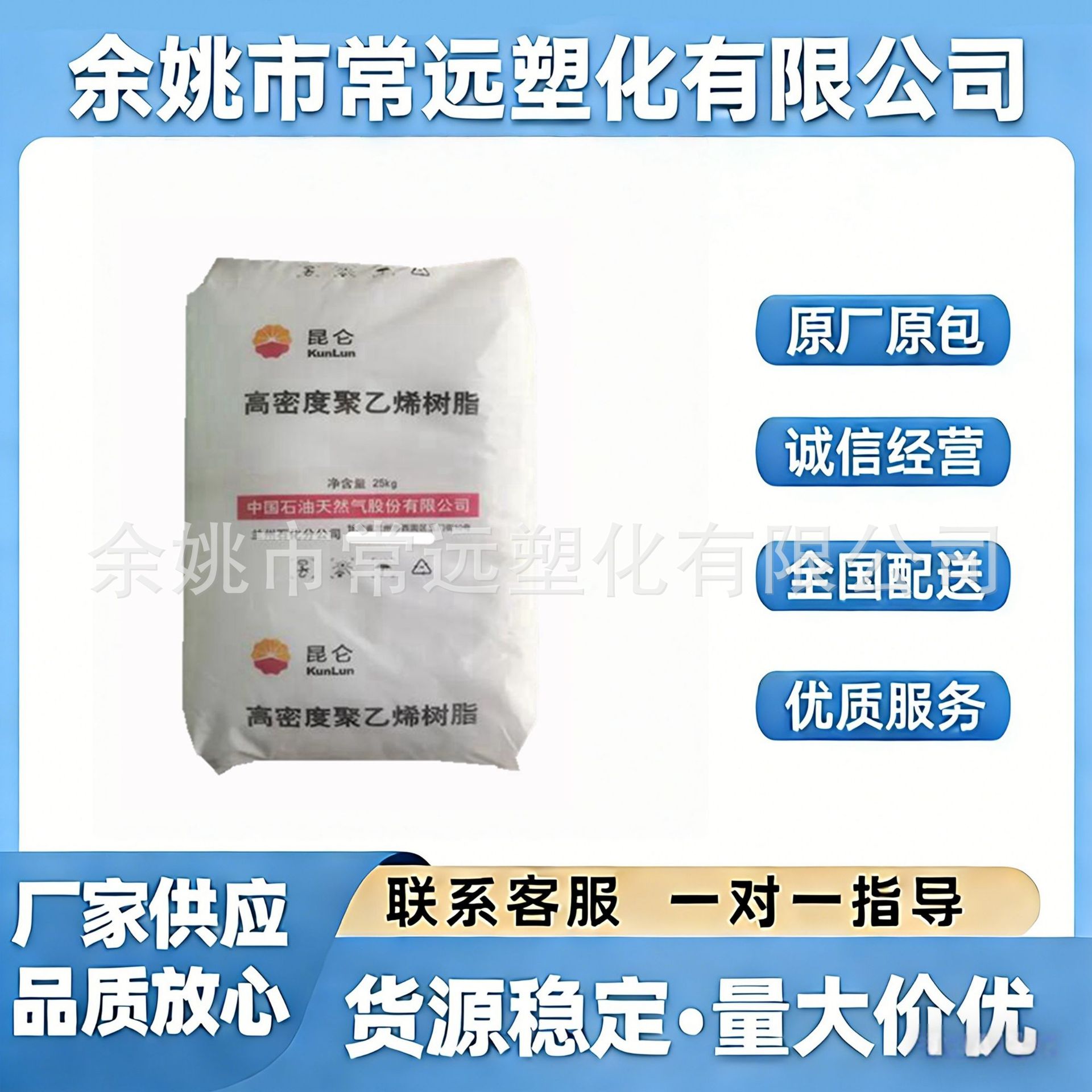 HDPE兰州石化 DMDA8008 高抗冲塑料箱原料聚丙烯