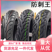 ������̥�綯��Ħ�е綯��Ʒ�ʷ�����./-���̥���ʴ�
