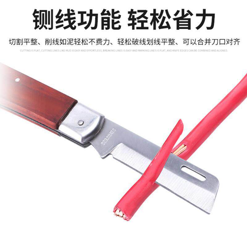 Cuchillo eléctrico especial de acero antiguo cuchillo de cable aislante estilo cuchillo artístico cuchillo plegable especial de limpieza de almacenamiento