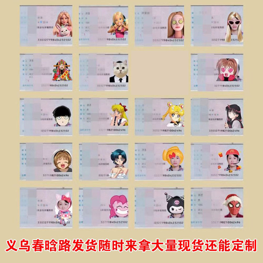 En stock poco Libro Rojo mismo estilo Tarjeta de Identificación Avatar parodia cubierta protectora secuestradores cabeza cubierta divertida Tarjeta de Identificación tarjeta cubierta protectora