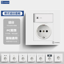 赞牌德国欧规欧式插座德标带开关暗装86型16A德规墙壁电源插座