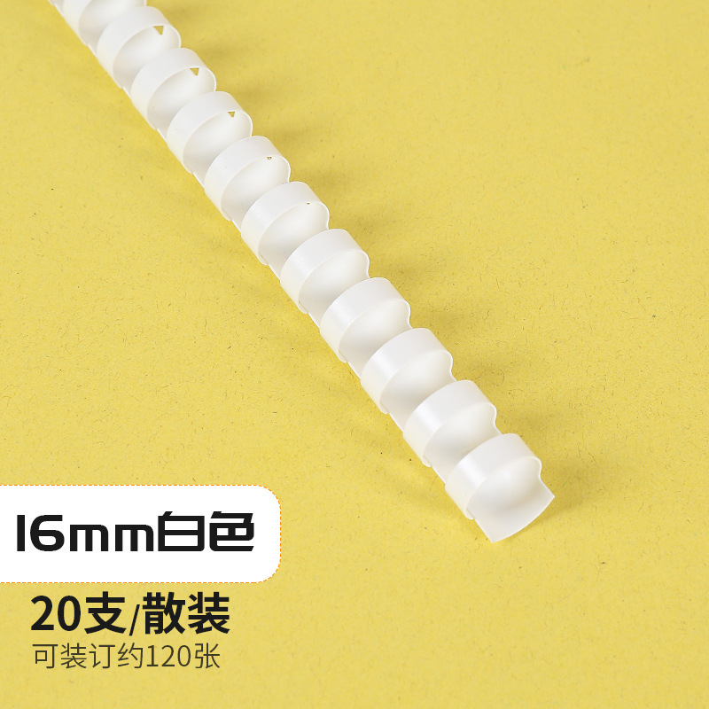 화이트_16mm/20개/120매 팩