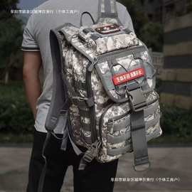 外出求生户外荒野特种兵野外战术背包双肩多功能攻击包装备包包邮
