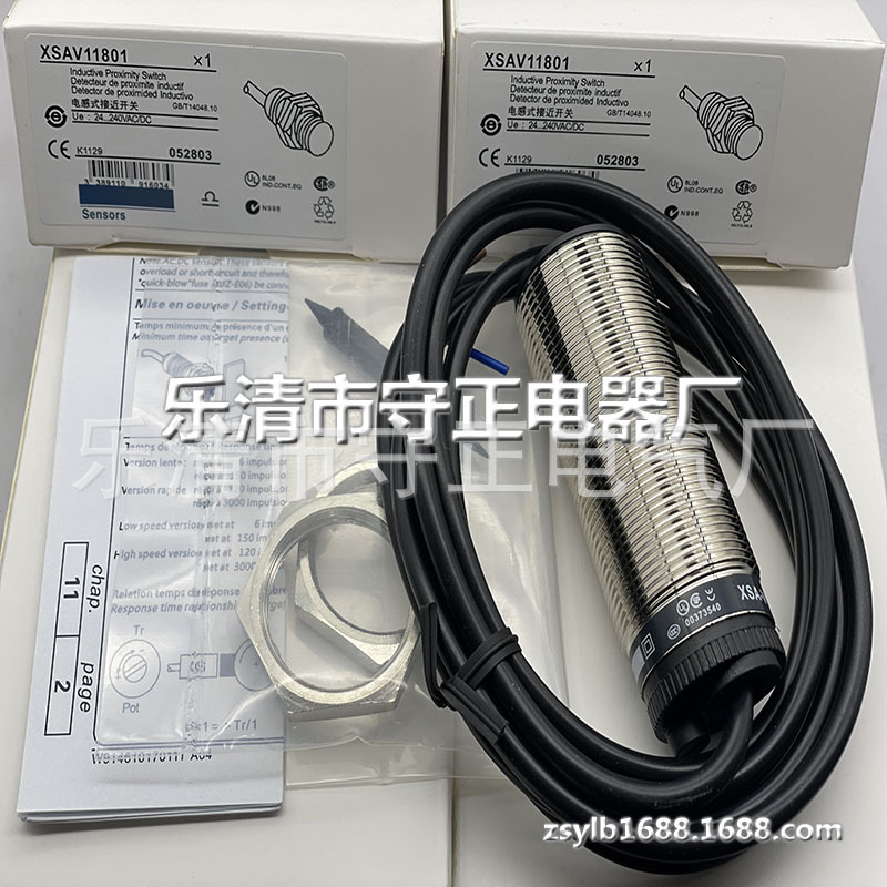 全新速度开关XSAV11801 XSA-V11801传感器 质保一年