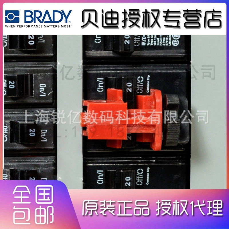 Блокиратор автоматического выключателя Brady Safety Lock — универсальный многополюсный блокиратор автоматов 66321