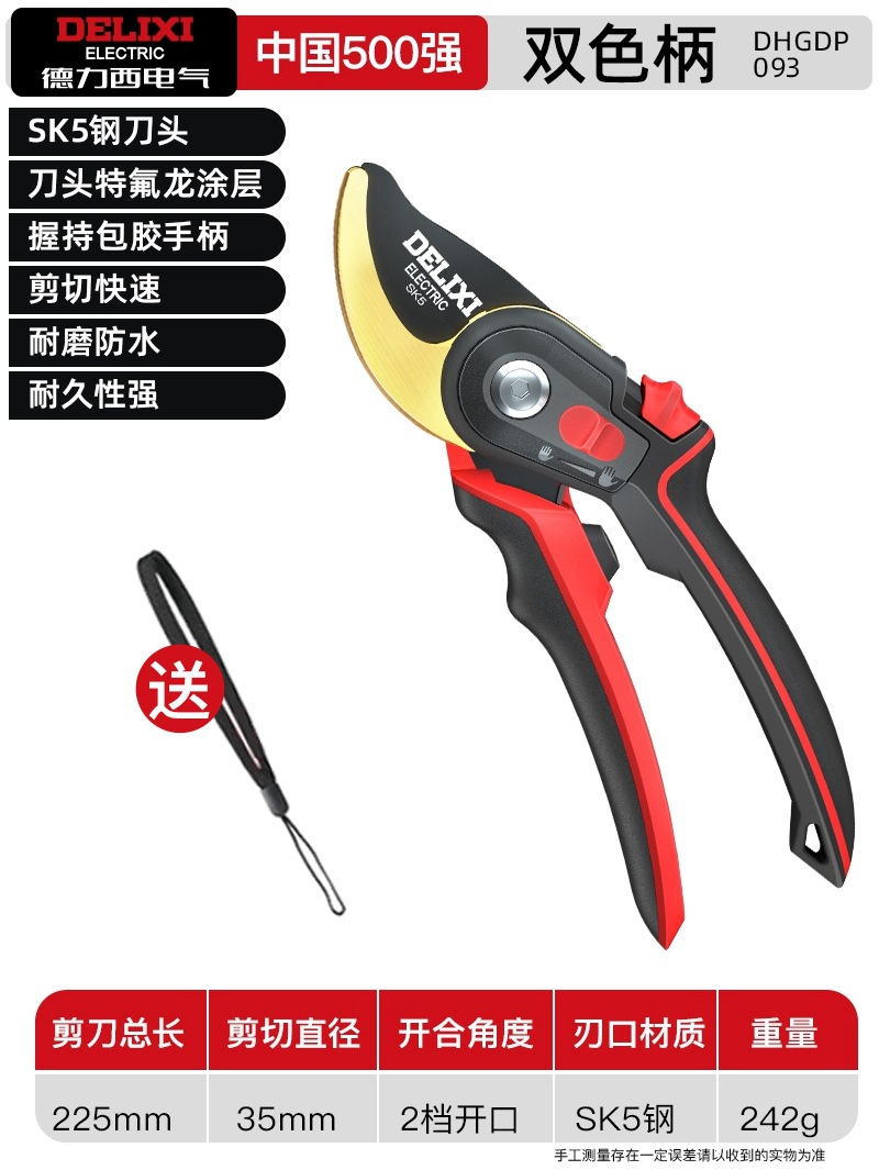 Golden armor [precision grinding sk5 steel] + free lanyard