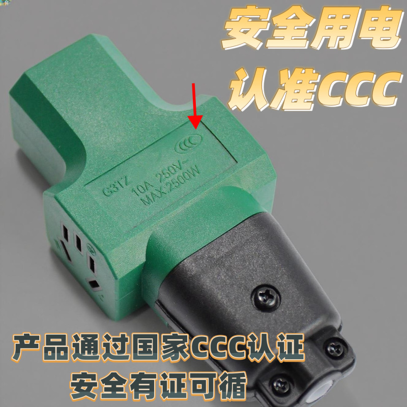 豪士泰10A工場卸売T型フロアソケット屋外充電工事用高出力耐衝撃防爆3C認証|undefined