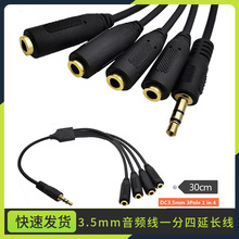 3.5mm���l��3��3��DC3.5�����w��4��DC3.5ĸ���wһ�������L��
