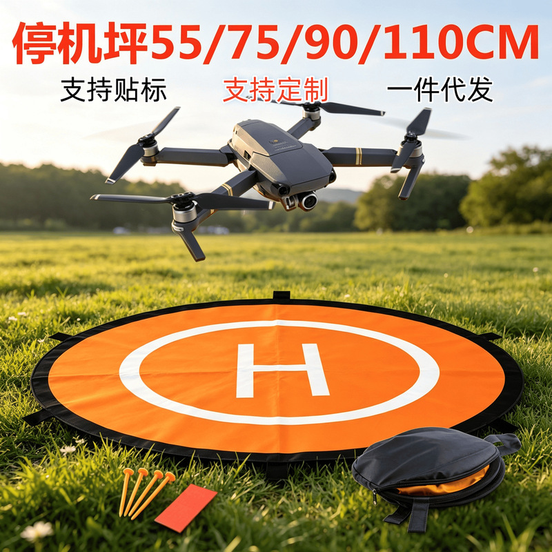 Manufacturer's portable drone landing pad, foldable landing pad, available in sizes 55/75/90/110cm