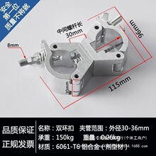 铝合金扣件十字万向扣圆管脚手架扣件万向连接器十字卡扣